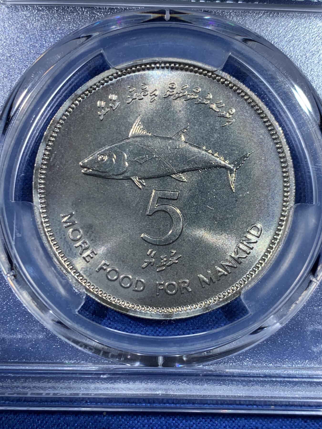 《竞宝斋》第445场 周日，周一，2场连拍 （全场包邮） PCGS MS66 马尔代夫1977年5拉菲亚农粮-鱼纪念币