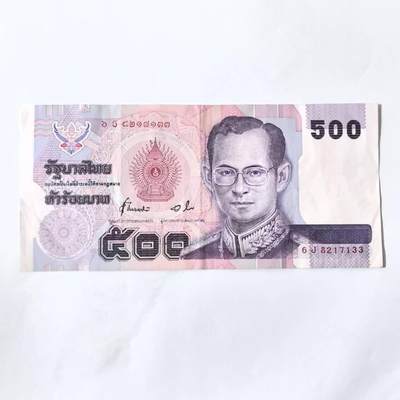 各国外币第101期 - 泰国500泰铢 1996年