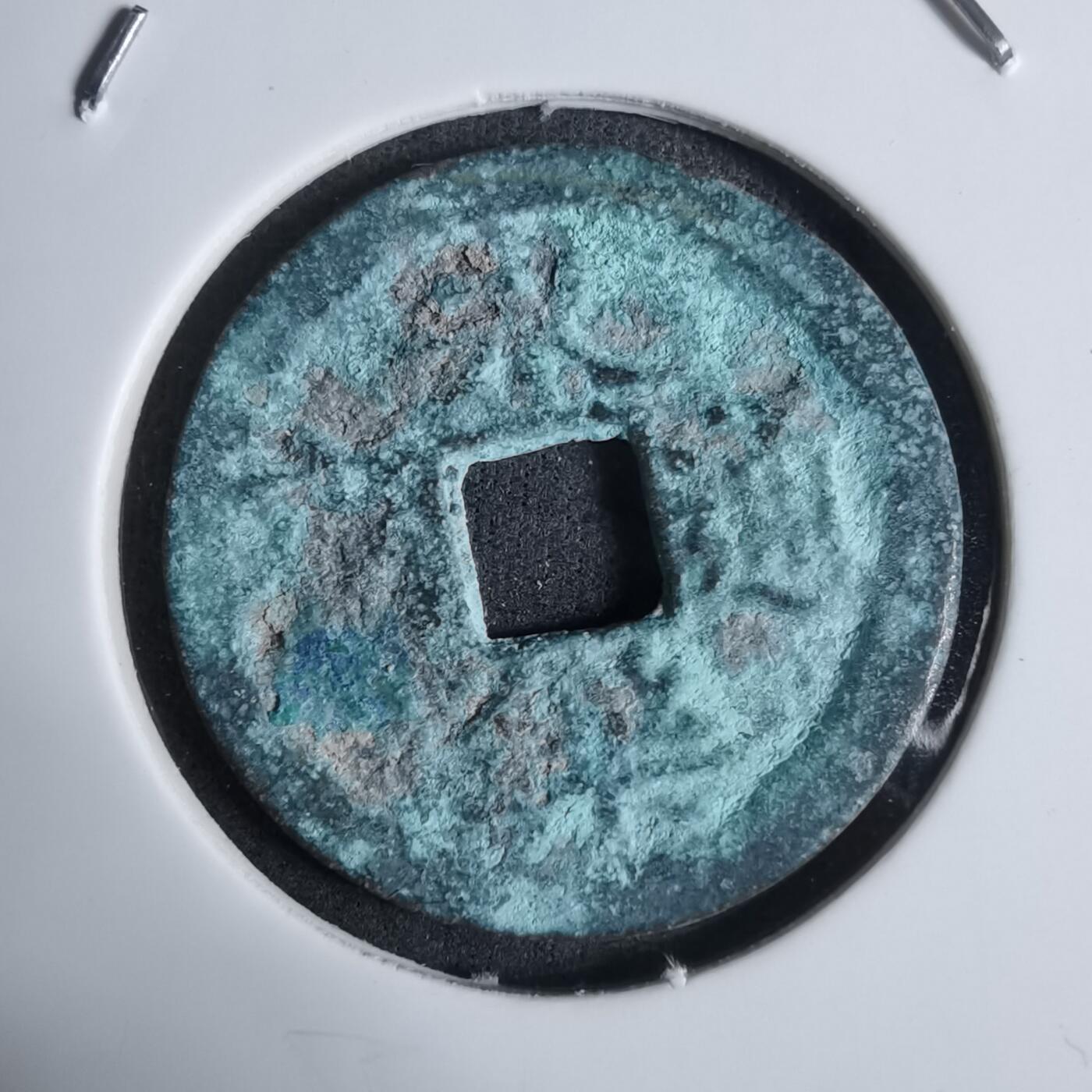 沼泽如烟--第924场