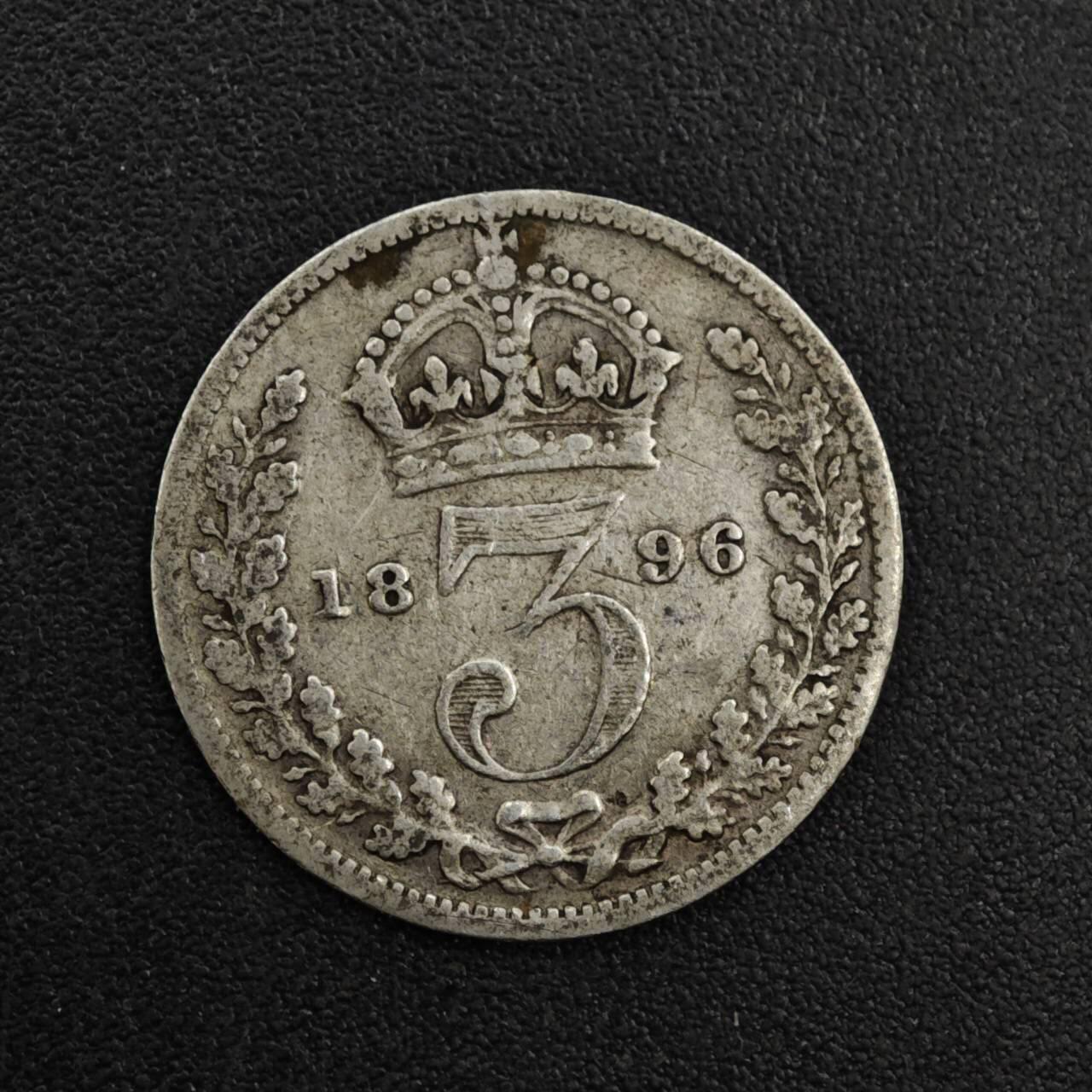 【淘币小摊】实时拍第八百二十一拍   散币场   满百包邮可预留二周 每周一统一发货   英国1896年维多利亚3便士银币