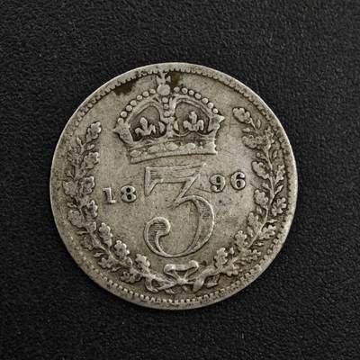 【淘币小摊】实时拍第八百二十一拍   散币场   满百包邮可预留二周 每周一统一发货   - 英国1896年维多利亚3便士银币