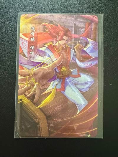 NO.17 好又多金牌大场，新店点关注不迷路！每周一站式配齐，方便凑单！（周6晚8点截拍，卖家送拍0抽成！） - 小浣熊2021 通臂猿侯健 粗闪