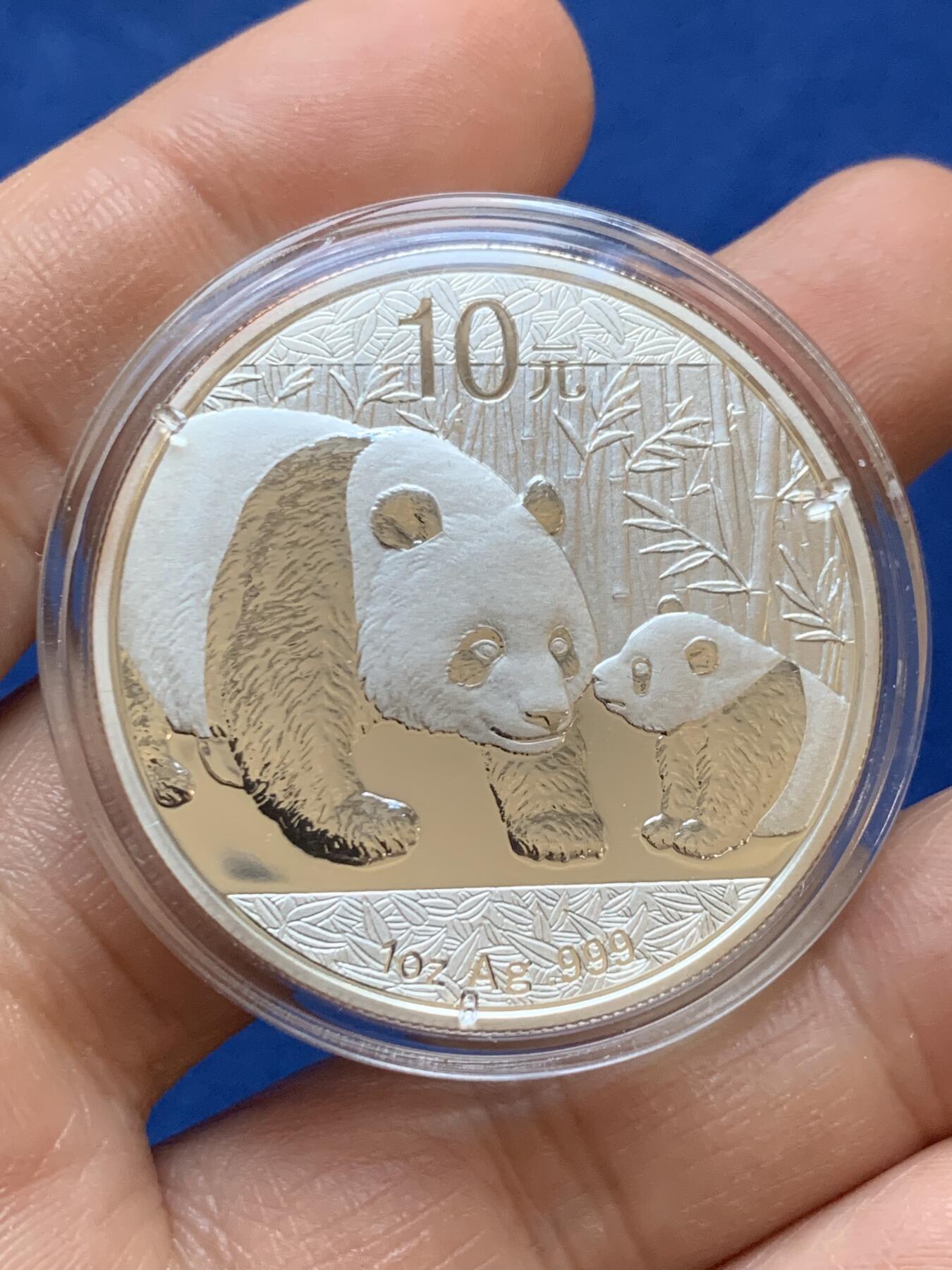 《竞宝斋》第445场 周日，周一，2场连拍 （全场包邮） 中国2011年熊猫10元银币 1盎司999银 全新