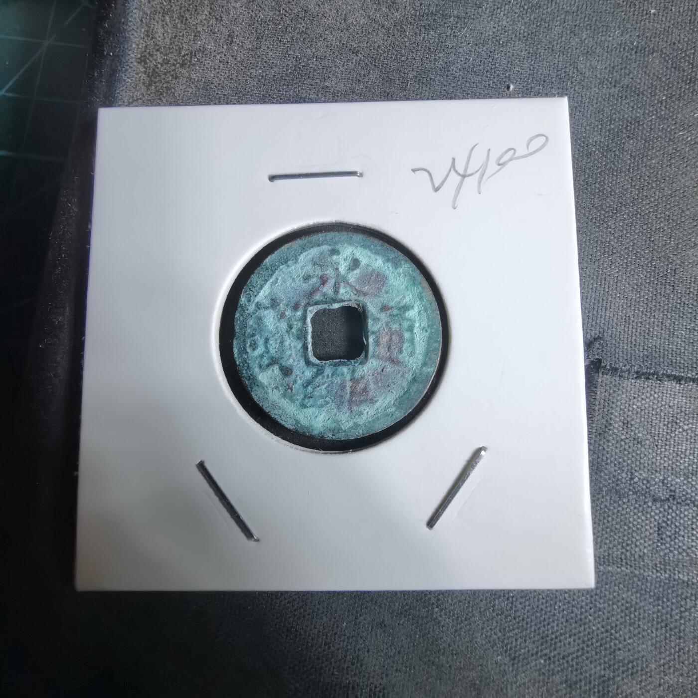 沼泽如烟--第924场