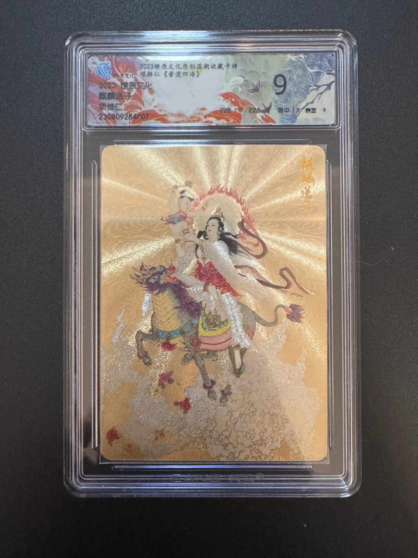 NO.17 好又多金牌大场，新店点关注不迷路！每周一站式配齐，方便凑单！（周6晚8点截拍，卖家送拍0抽成！） 燎原 项维仁 麒麟送子 粗闪 9分