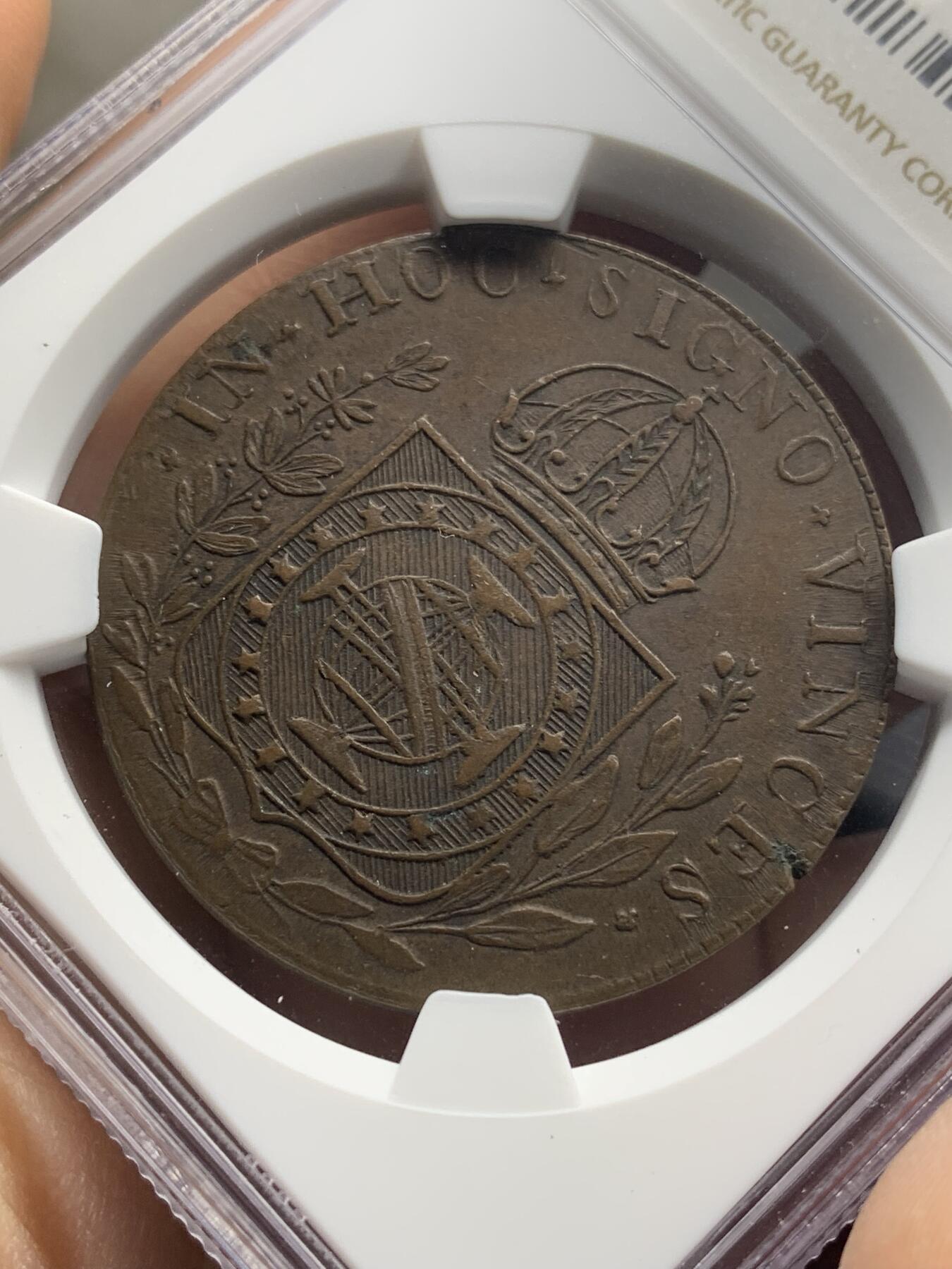 《竞宝斋》第445场 周日，周一，2场连拍 （全场包邮） NGC XF45BN 亚军分 巴西1828年地球80R大铜币，好品非常少见的铜地球，常见多弱打，此枚双面全深打，压铸清晰深峻，状态非常难得。更高仅1枚53