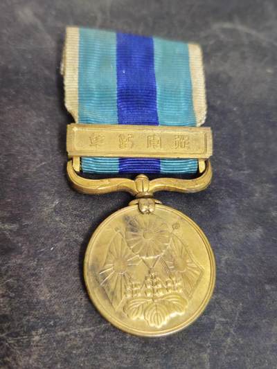 各国勋章奖章拍卖第45期 - 日本明治三十七八年从军记章