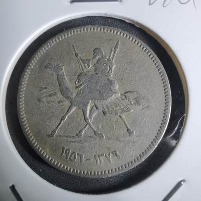 沼泽如烟--第924场 - 苏丹