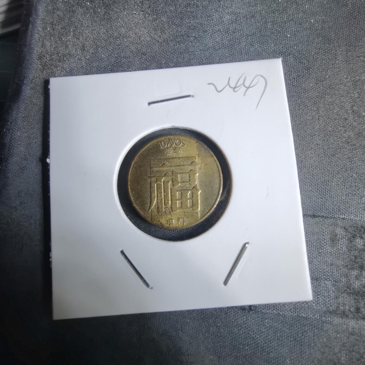 沼泽如烟--第924场