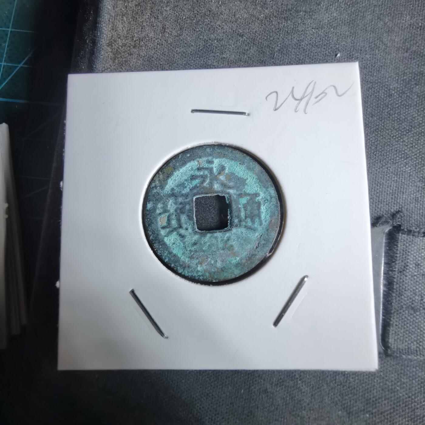 沼泽如烟--第924场