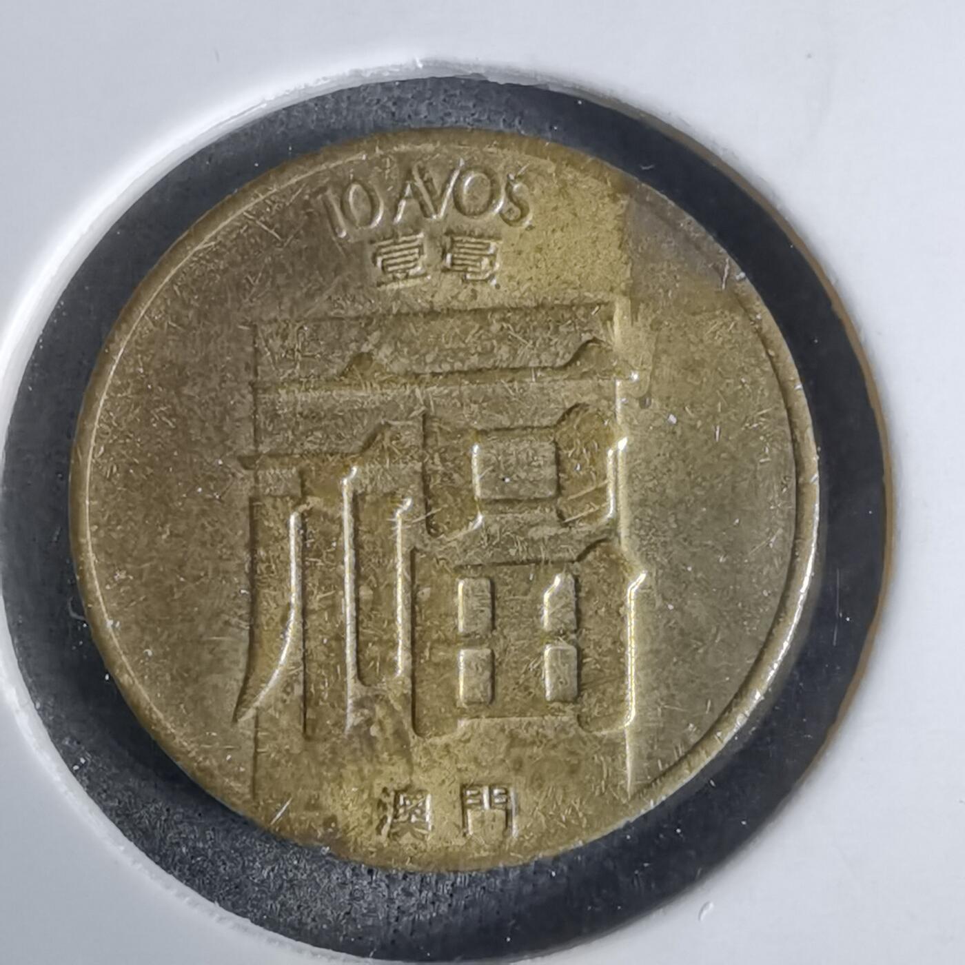 沼泽如烟--第924场