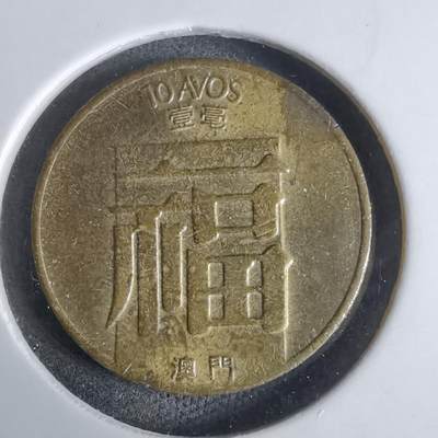 沼泽如烟--第924场 - 澳门1983年福