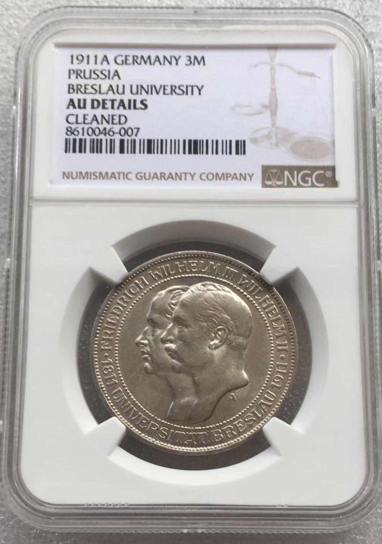 世界钱币专场拍卖 每周二开拍 1911年德国布雷斯劳大学3马克银币