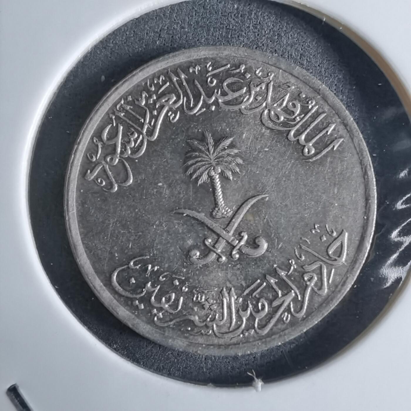 沼泽如烟--第924场 沙特