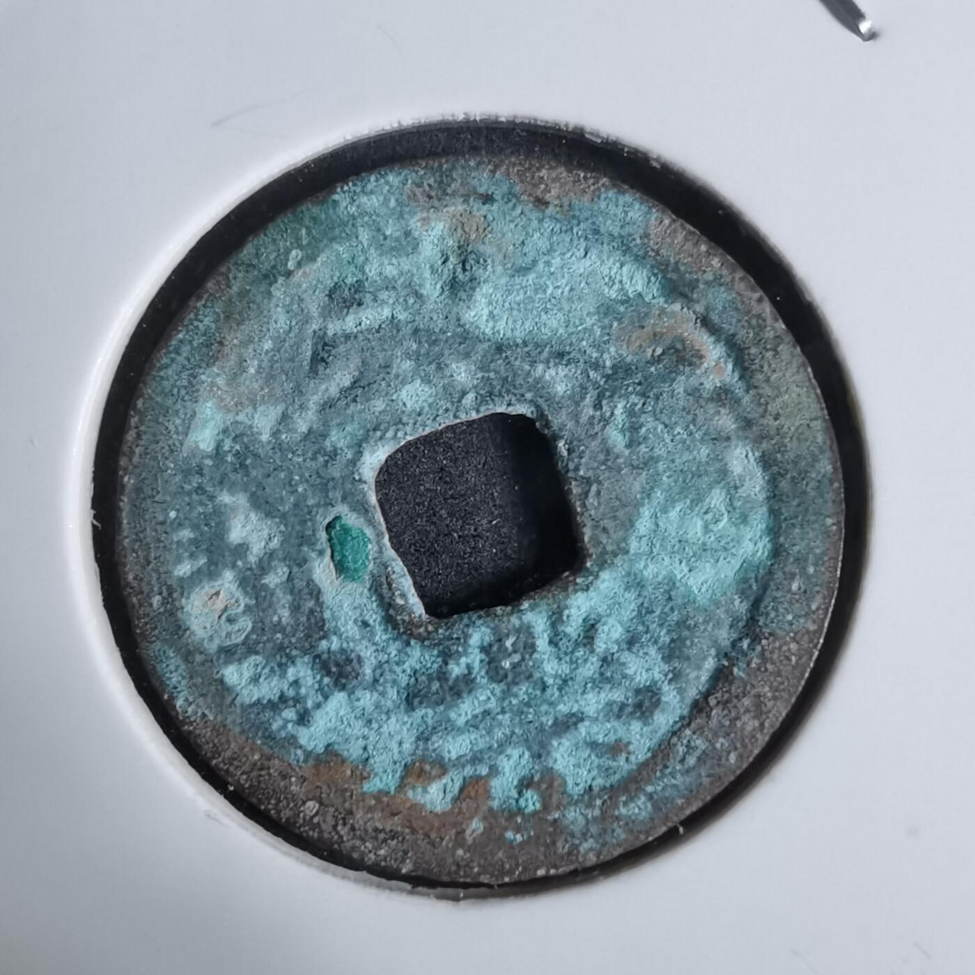 沼泽如烟--第924场