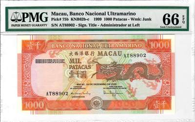 大中华拍卖第805期 - 澳门大西洋银行991000 AT88902