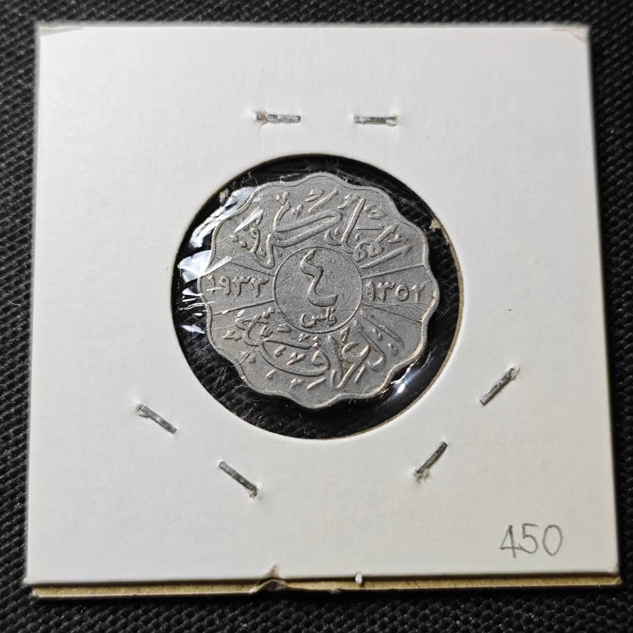 KK钱币收藏小铺 第375期  2月预留时间 周末发货