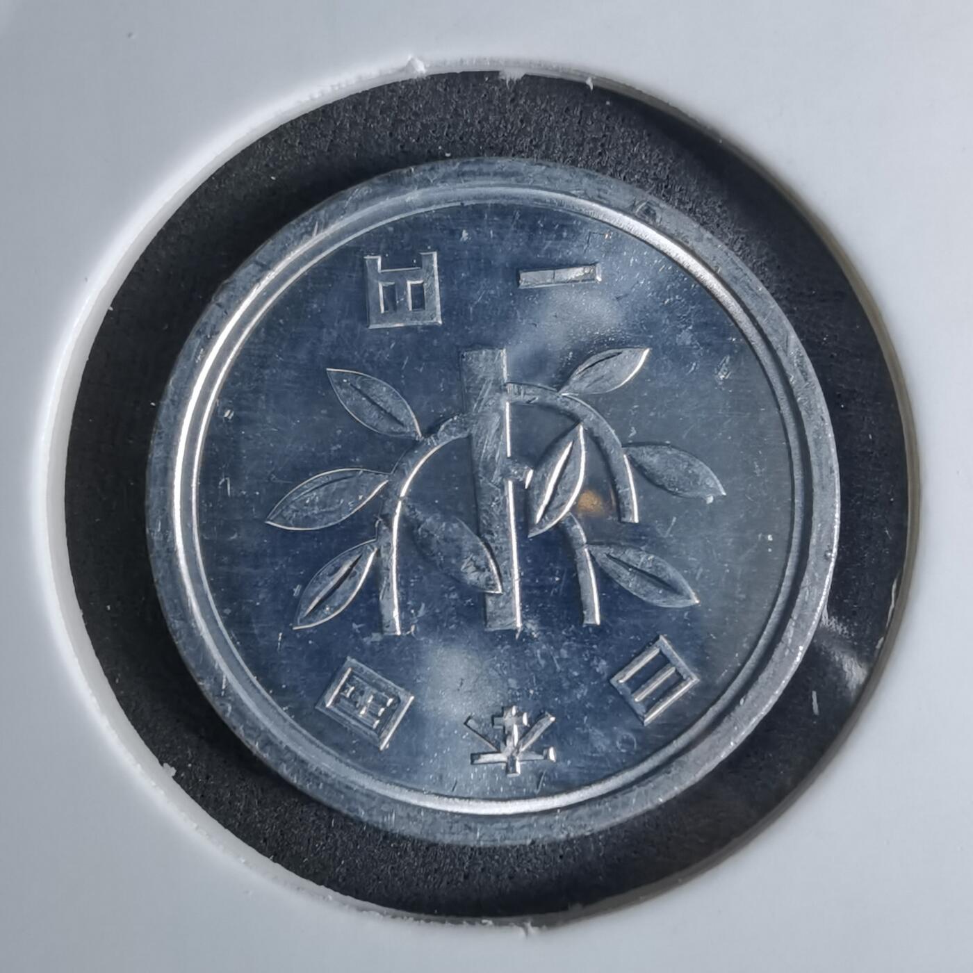 沼泽如烟--第924场 昭和六十二年一元