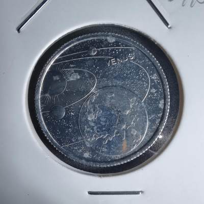 沼泽如烟--第924场 - 土耳其2022年1库鲁小行星系列