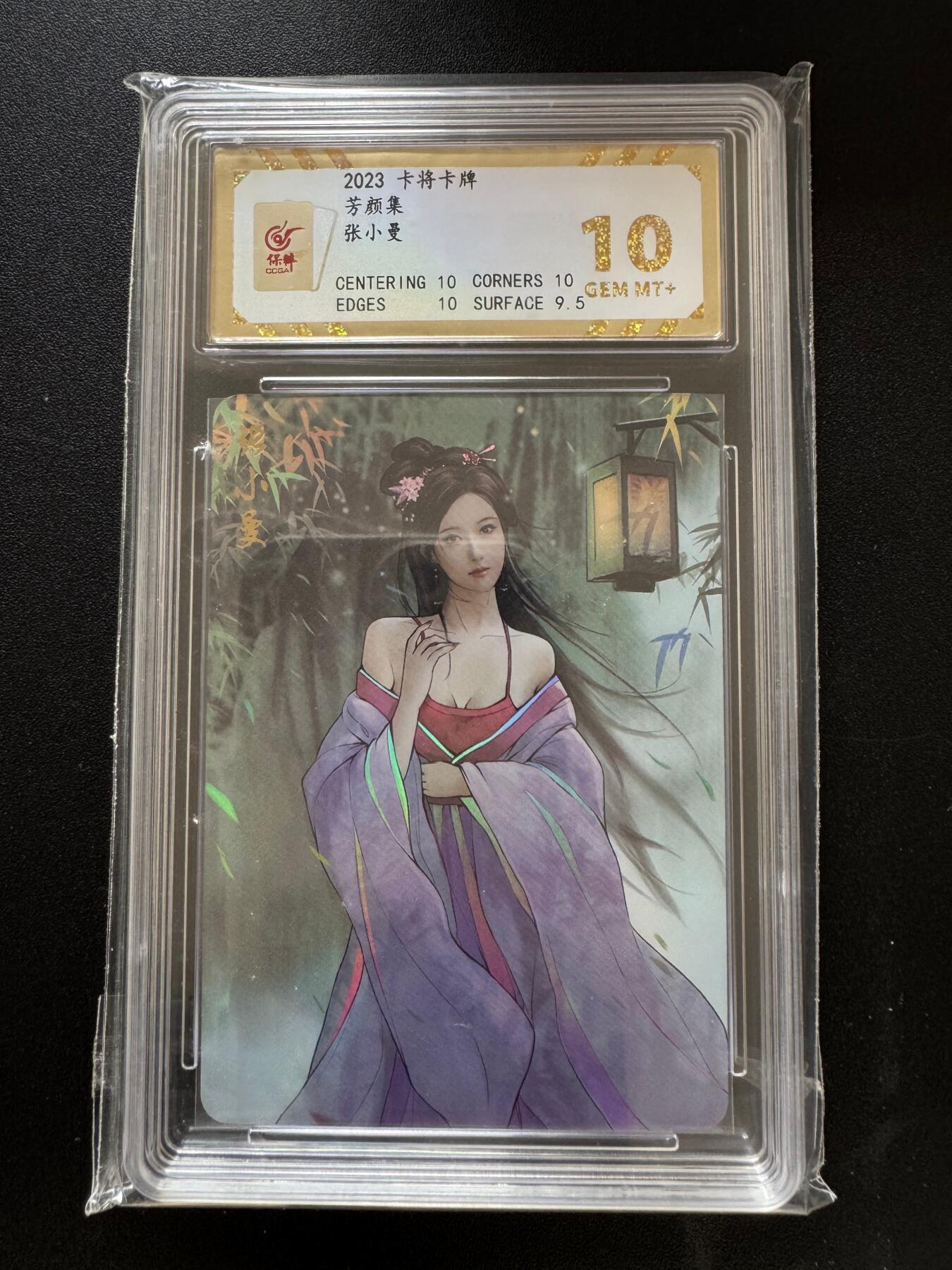 NO.17 好又多金牌大场，新店点关注不迷路！每周一站式配齐，方便凑单！（周6晚8点截拍，卖家送拍0抽成！） 卡将卡牌 芳颜集 张小曼 彩闪 10G+