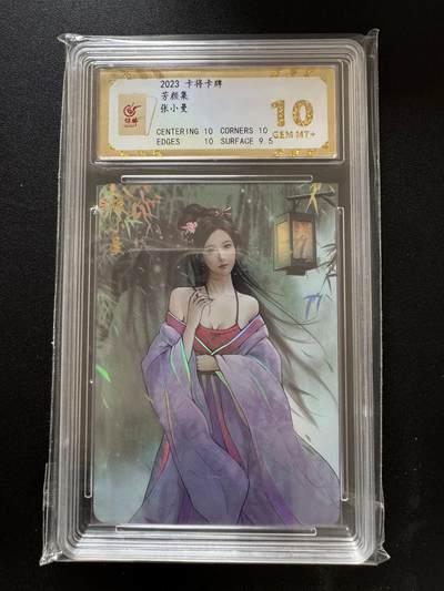 NO.17 好又多金牌大场，新店点关注不迷路！每周一站式配齐，方便凑单！（周6晚8点截拍，卖家送拍0抽成！） - 卡将卡牌 芳颜集 张小曼 彩闪 10G+