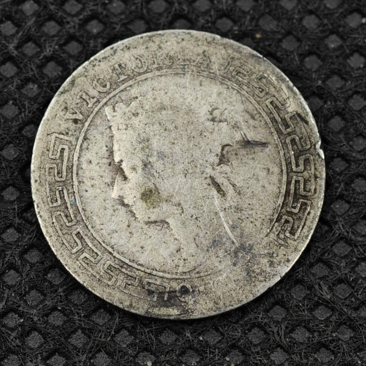 【淘币小摊】限时拍第八百二十四拍  小银币场  满百包邮可预留两周  周一统一发货   锡兰1897年维多利亚10分银币