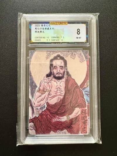 NO.17 好又多金牌大场，新店点关注不迷路！每周一站式配齐，方便凑单！（周6晚8点截拍，卖家送拍0抽成！） - 燎原 彫仙手绘典藏 释迦摩尼 普卡 8分