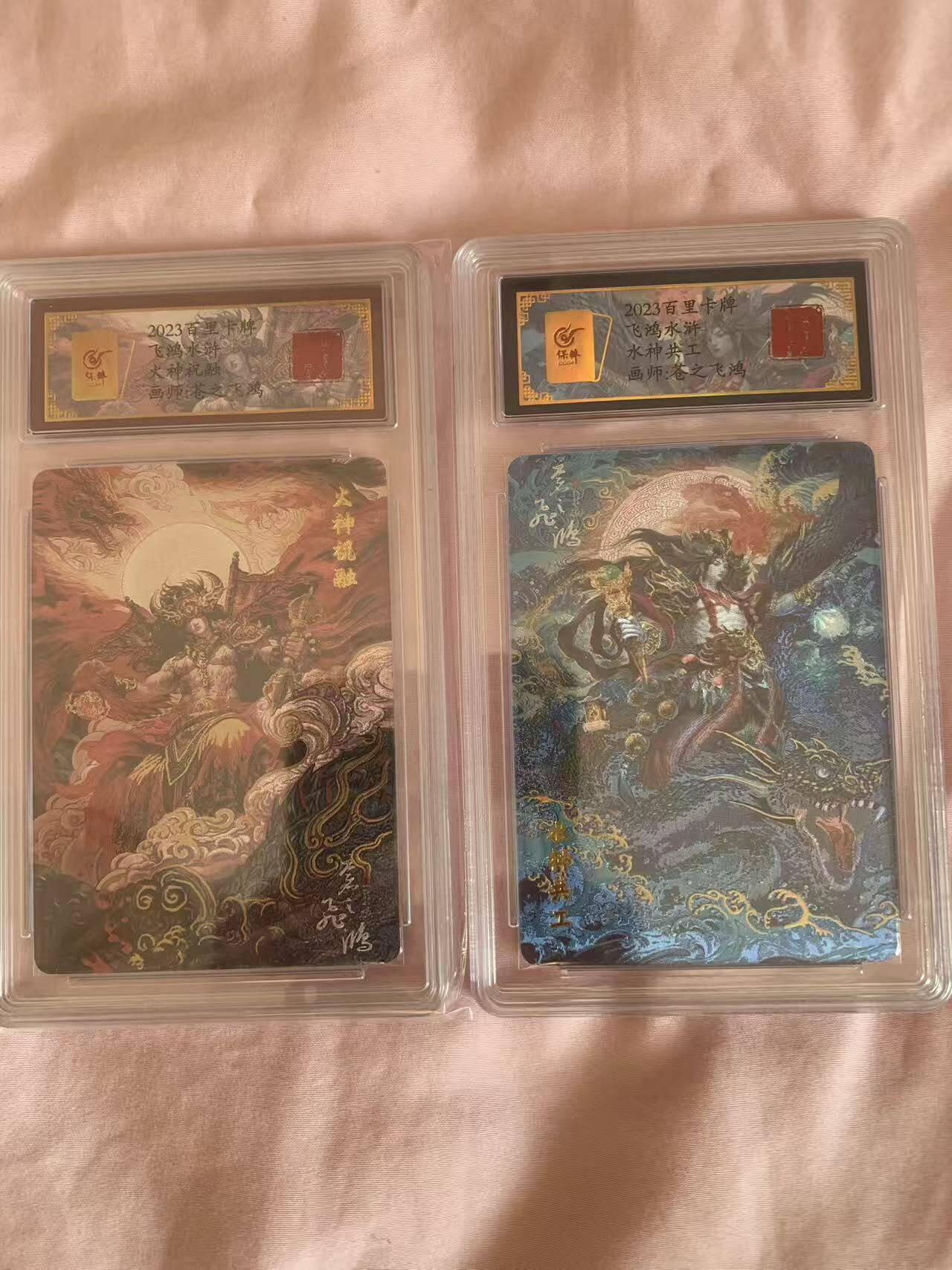 光影卡牌第26期，各家亲签，各家套卡，持续收拍品