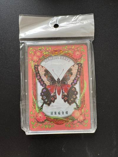 NO.17 好又多金牌大场，新店点关注不迷路！每周一站式配齐，方便凑单！（周6晚8点截拍，卖家送拍0抽成！） - 秘境 夏日虫语 超级好看的蝴蝶 羽裳暗夜蝶