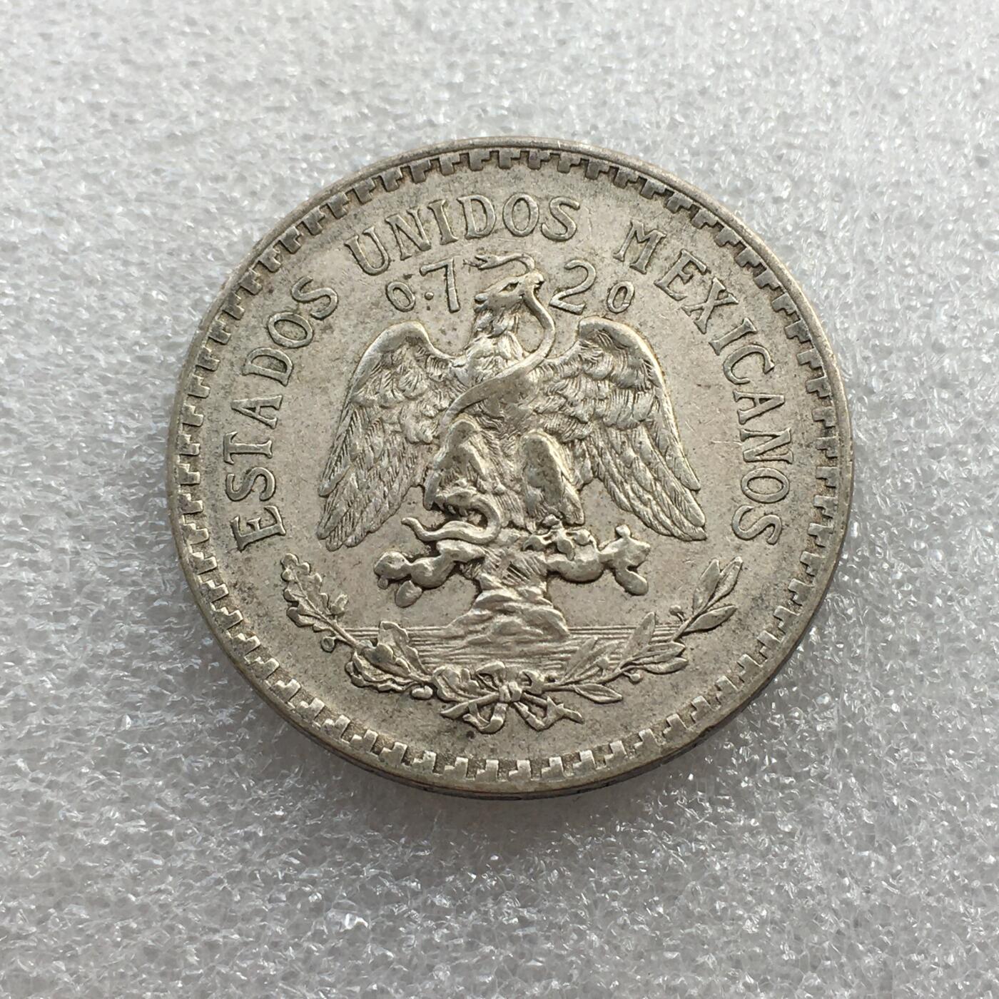 世界钱币专场拍卖 每周二开拍 1922年墨西哥鹰洋一比索银币