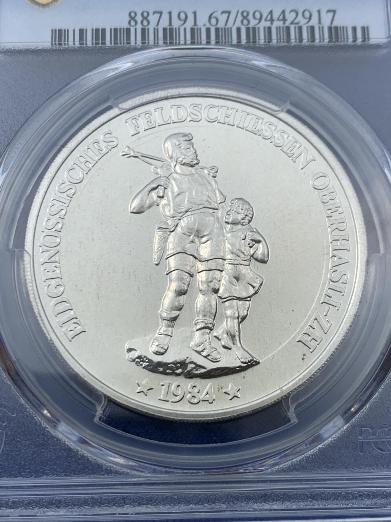 《竞宝斋》第445场 周日，周一，2场连拍 （全场包邮） PCGS MS67 瑞士1984年苏黎世射击节50法郎纪念银币，少见品种，发行量6000枚。币面清爽干净又舒适，状态极佳。