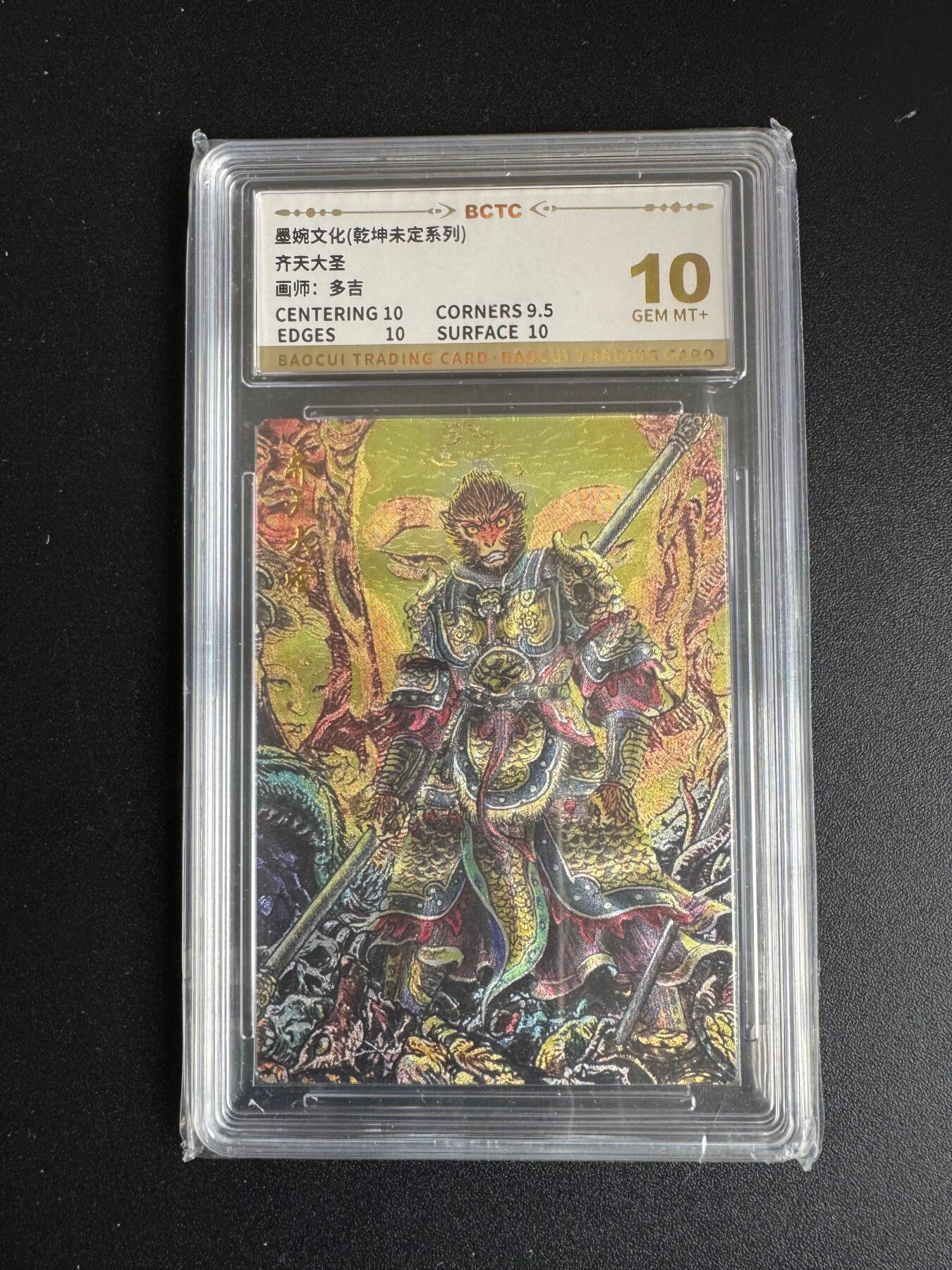 NO.17 好又多金牌大场，新店点关注不迷路！每周一站式配齐，方便凑单！（周6晚8点截拍，卖家送拍0抽成！） 墨婉 多吉 齐天大圣 粗闪 10G+