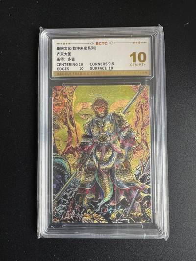 NO.17 好又多金牌大场，新店点关注不迷路！每周一站式配齐，方便凑单！（周6晚8点截拍，卖家送拍0抽成！） - 墨婉 多吉 齐天大圣 粗闪 10G+