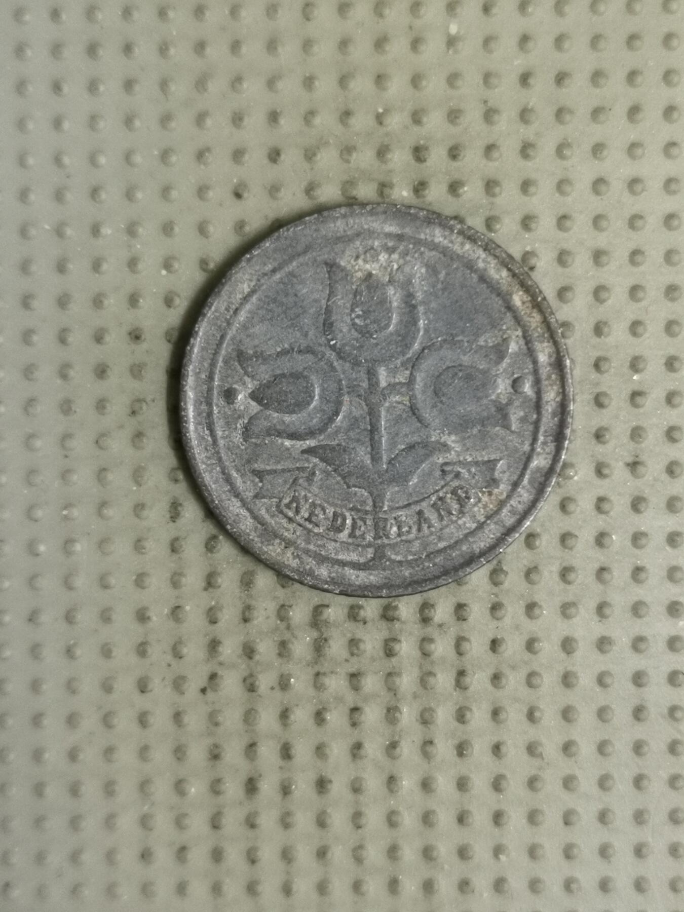 2025年第133场各国散币拍卖（总第133场） 荷兰1942年10分