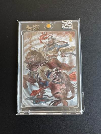 NO.17 好又多金牌大场，新店点关注不迷路！每周一站式配齐，方便凑单！（周6晚8点截拍，卖家送拍0抽成！） - 【亲签卡】超吉梦 天命封神 张导亲签 王魔 官封砖