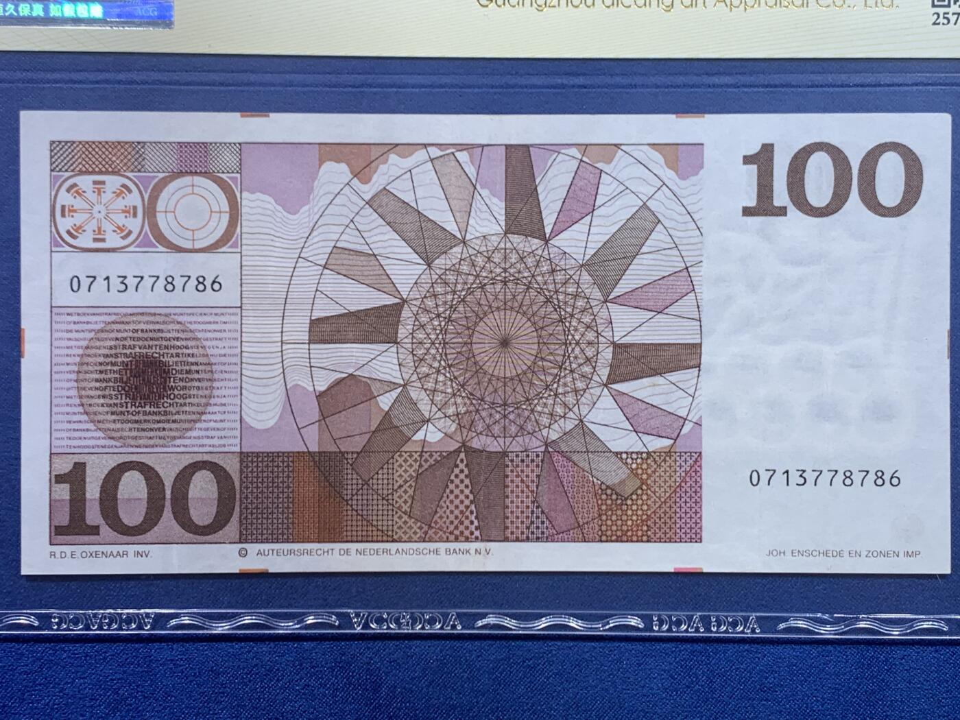 《竞宝斋》第445场 周日，周一，2场连拍 （全场包邮）