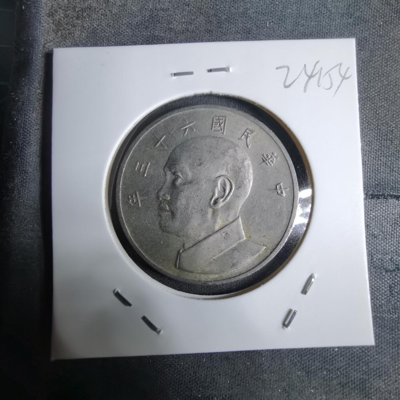 沼泽如烟--第924场