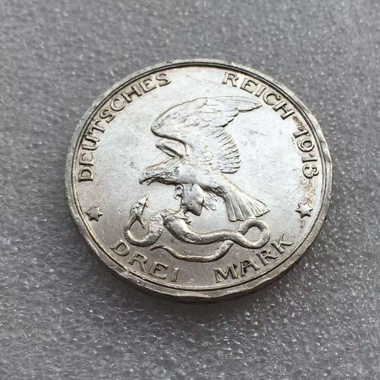 世界钱币专场拍卖 每周二开拍 1913年德国普鲁士战胜拿破仑3马克银币