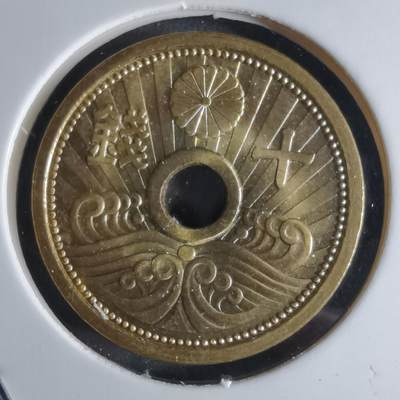 沼泽如烟--第924场 - 昭和十三年十钱