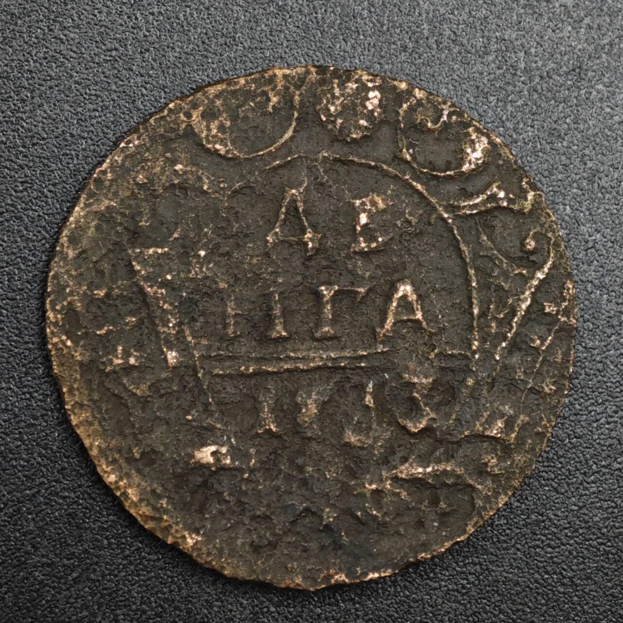 【淘币小摊】实时拍第八百二十一拍   散币场   满百包邮可预留二周 每周一统一发货   沙俄1733年双头鹰1/2戈比铜币