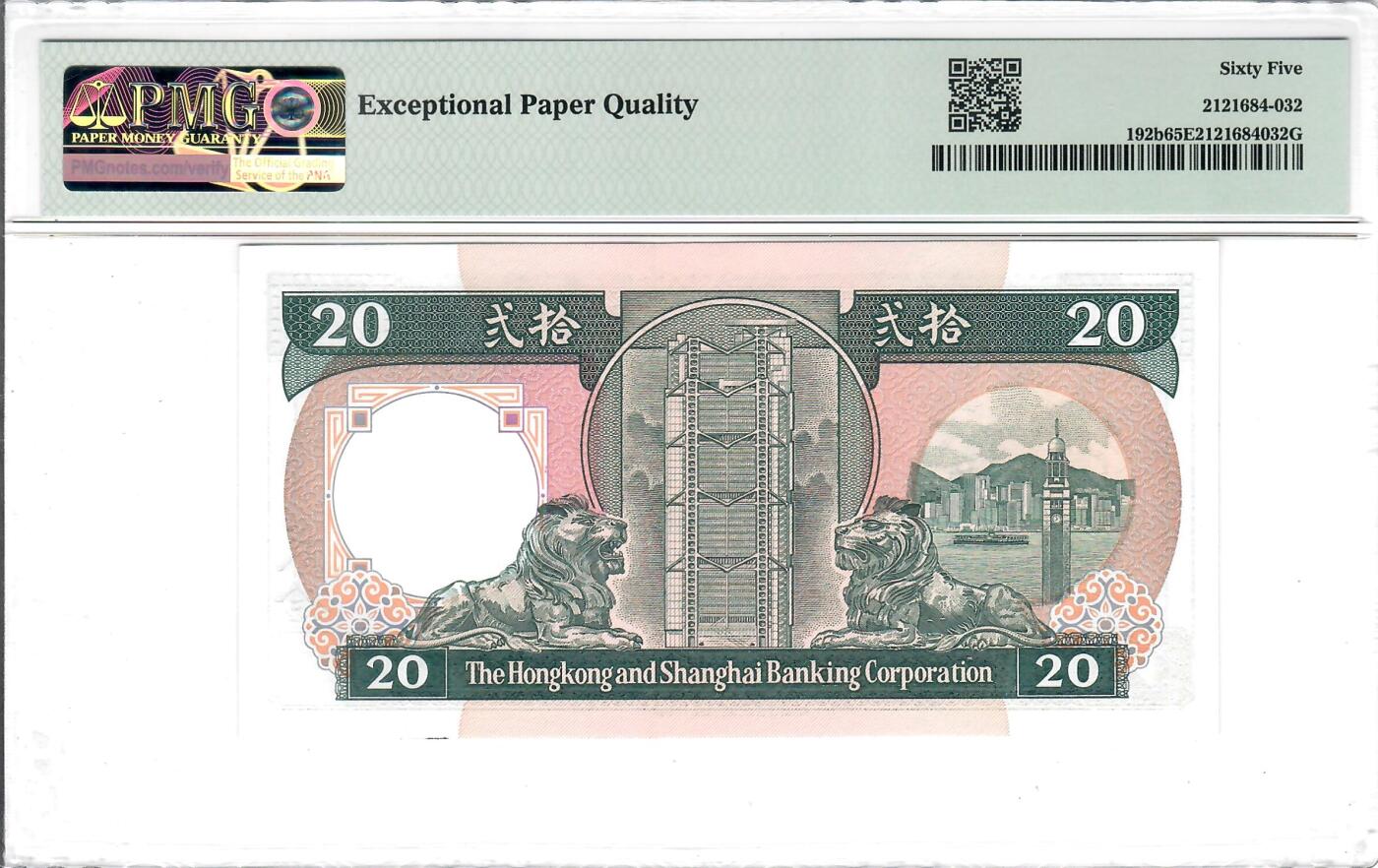 大中华拍卖第805期 香港汇丰银行8820黑柴 AX809682