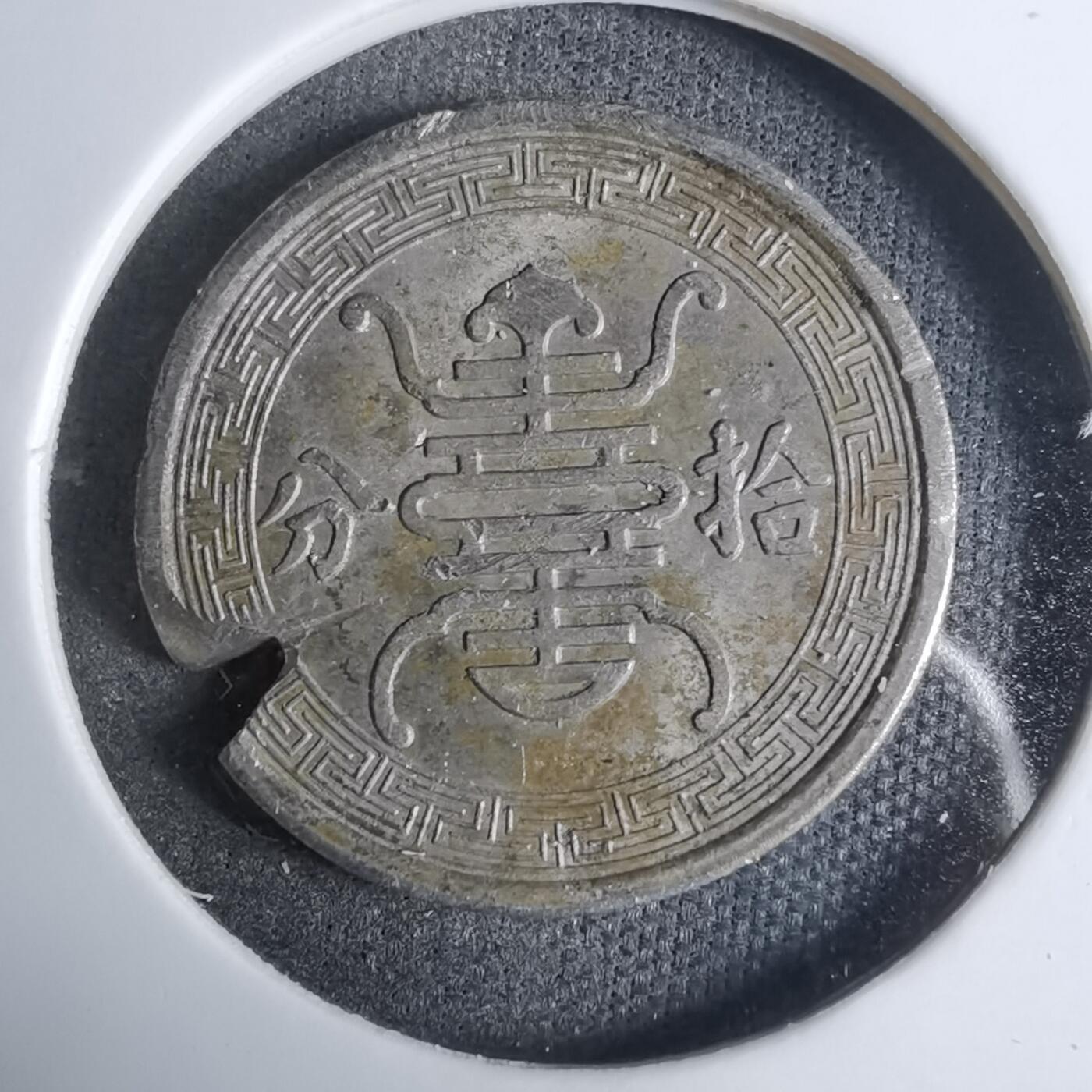 沼泽如烟--第924场