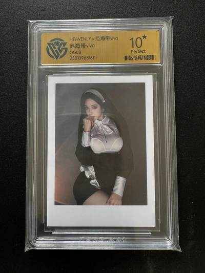 NO.17 好又多金牌大场，新店点关注不迷路！每周一站式配齐，方便凑单！（周6晚8点截拍，卖家送拍0抽成！） - 【爆金】cos评级卡，范海带viva——OG03，爆金10星评级卡一张