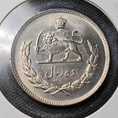 KK钱币收藏小铺 第375期  2月预留时间 周末发货 -  伊朗10里亚尔 好品