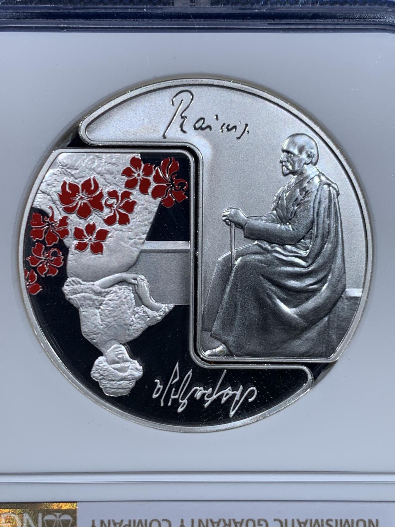 《竞宝斋》第445场 周日，周一，2场连拍 （全场包邮） 获奖币 NGC PF69UC 拉脱维亚2015年瑞尼斯和阿斯帕齐亚诞辰150周年5欧元精制纪念银币（31.47克重，925银，盒证齐全，发行量7千枚）荣膺2016年硬币之星独特概念奖第一名（银币采取了对称组合不同工艺处理手段，一半采取反向精制工艺，另一枚则采取精制工艺，正反两面均有其个人肖像及代表著作言论雕刻，属于双主题压铸手法）