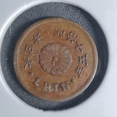 沼泽如烟--第924场 - 明治十五年一厘