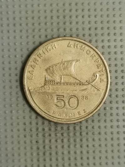 2025年第133场各国散币拍卖（总第133场） - 希腊1988年50德拉克马