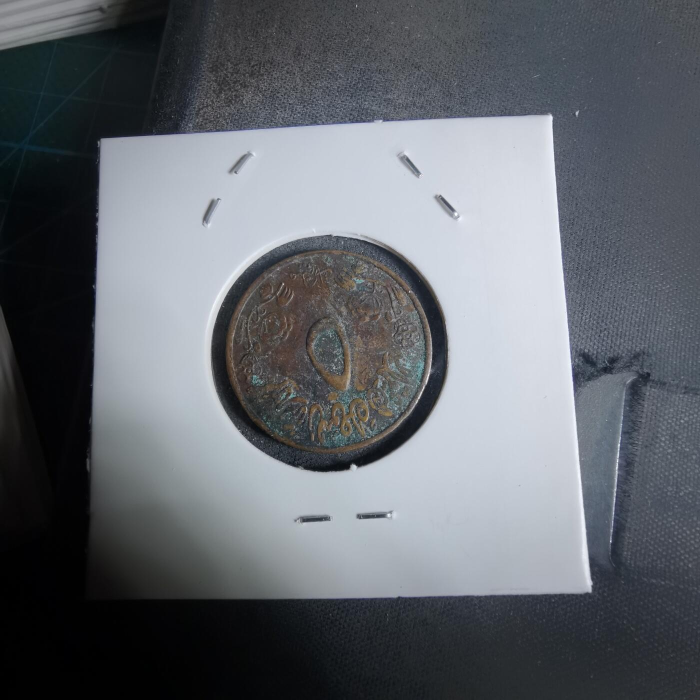 沼泽如烟--第924场