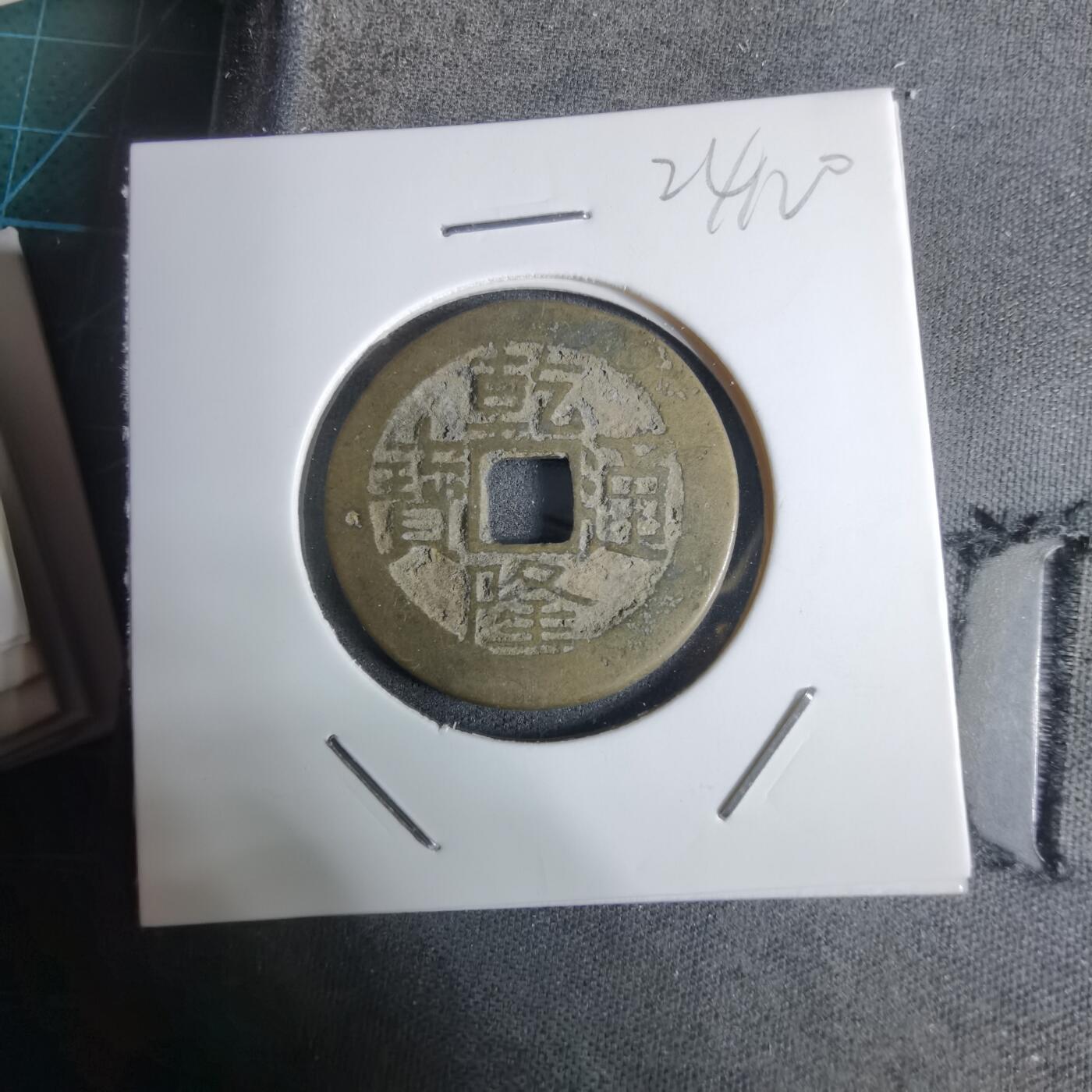 沼泽如烟--第924场