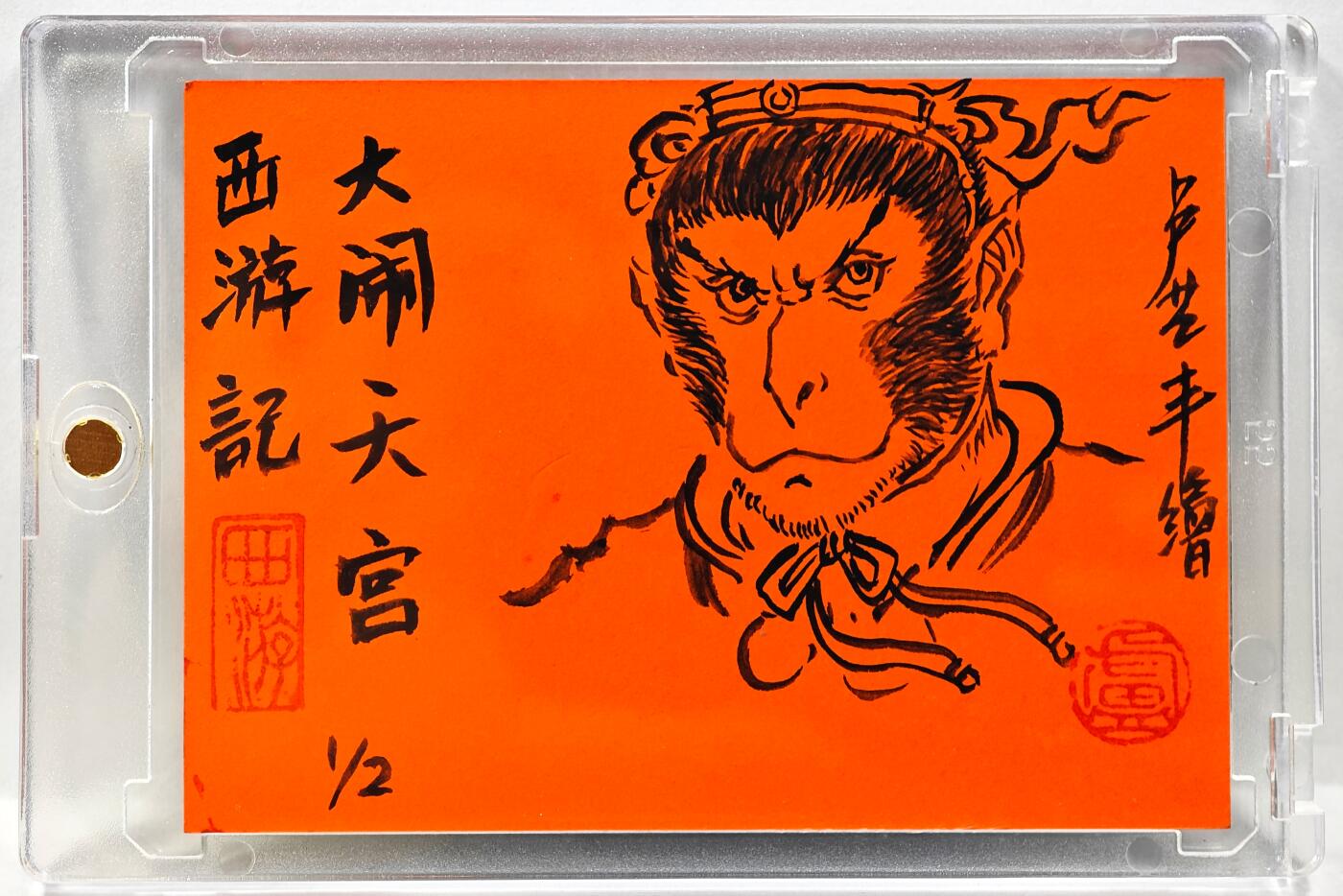 白泽拍卖卡牌手绘专场第29期（30期白金之夜大拍暂定28号，欢迎送拍精品热闹跨年！忽有故人心上过，回首山河已是秋）